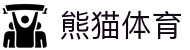 熊猫体育 - 中国官方认证体育赛事直播平台