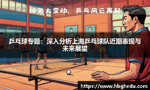 星空·综合中国体育