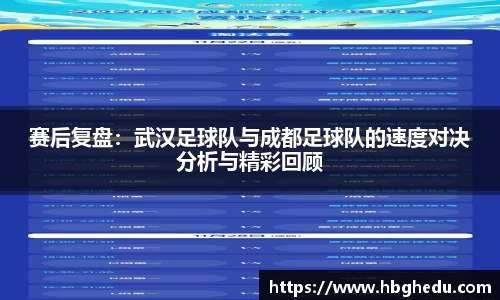 星空·综合中国体育