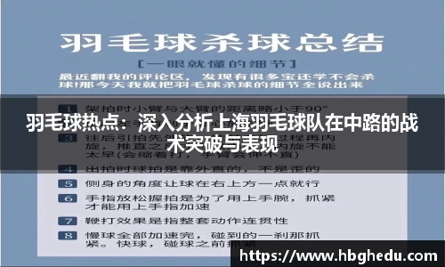 星空·体育中国综合