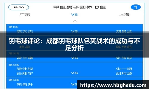 星空·综合中国体育