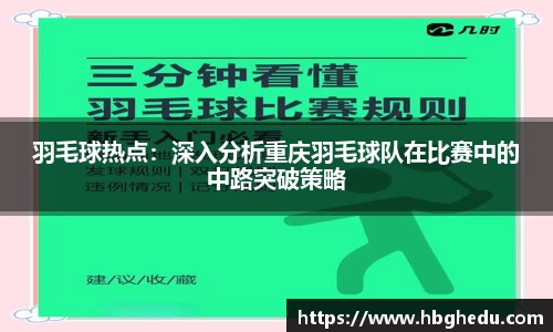 星空·体育中国综合