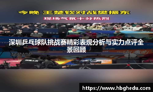 星空·综合中国体育