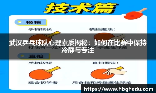 星空·体育中国综合