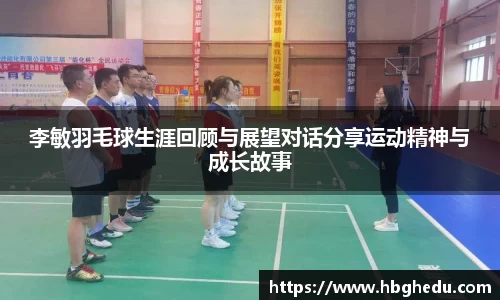星空·综合中国体育