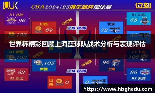 星空·体育中国综合