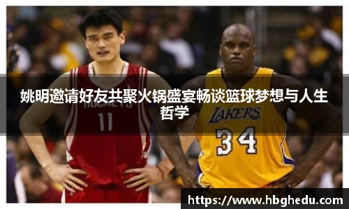 星空·综合中国体育