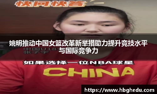 星空·综合中国体育