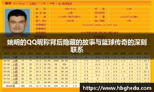 星空·体育中国综合