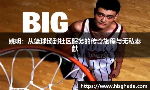 星空·综合中国体育
