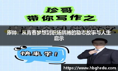 星空·体育中国综合