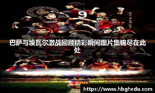 星空·综合中国体育