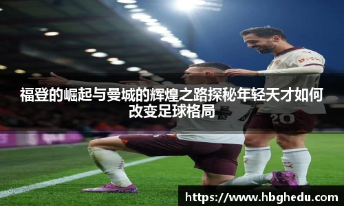 星空·综合中国体育