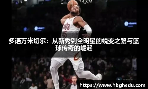 星空·综合中国体育
