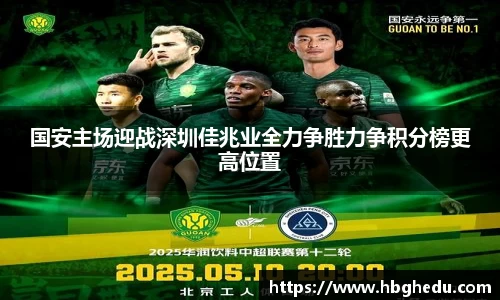 星空·体育中国综合