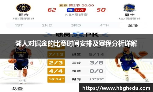 星空·综合中国体育