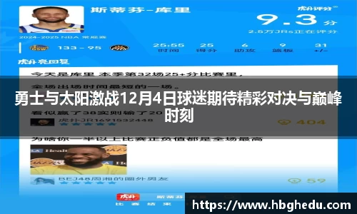 星空·体育中国综合