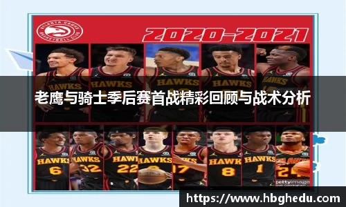 星空·综合中国体育