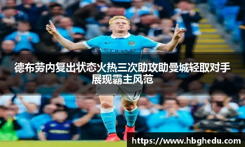 星空·综合中国体育