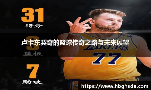 星空·体育中国综合